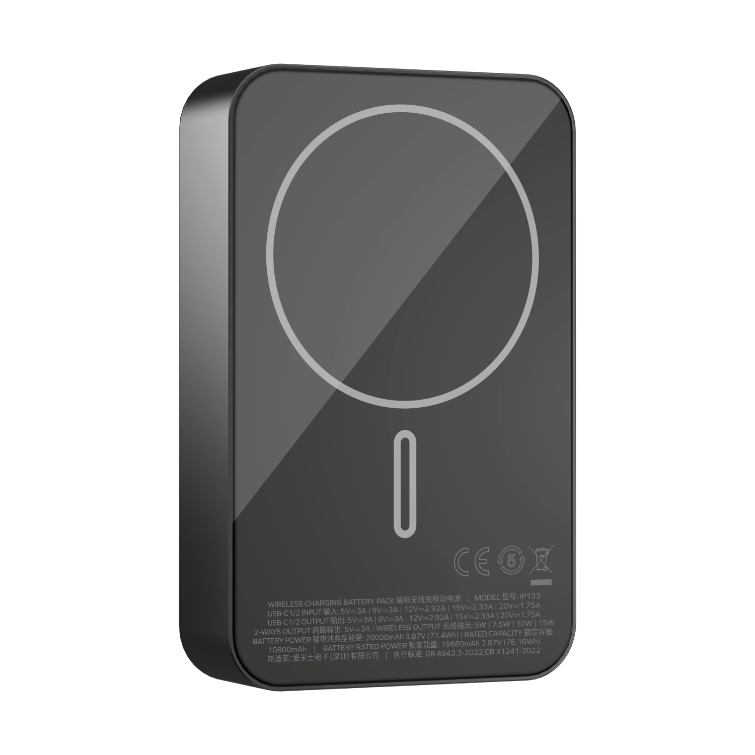 Momax Q.Mag X2 35W 20000mAh Wireless Battery Pack Black